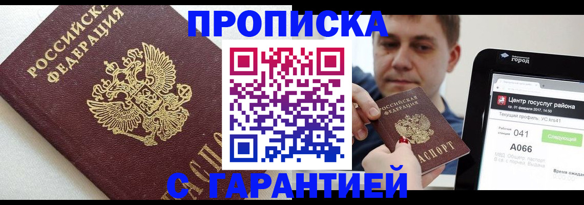 регистрация в Карачеве